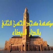 مباراة توظيف 01 عون التمكن عالي. آخر أجل للترشيح هو 15 أبريل 2025