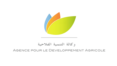 Concours Agence pour le Développement Agricole 2025 (3 Postes)