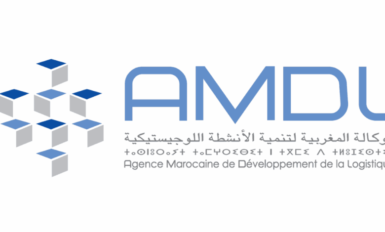 Concours de Recrutement AMDL 2025 (3 Postes) 1 AMDL Concours Emploi Recrutement