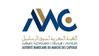 Concours de Recrutement AMMC 2025