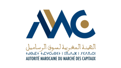 AMMC Emploi Recrutement