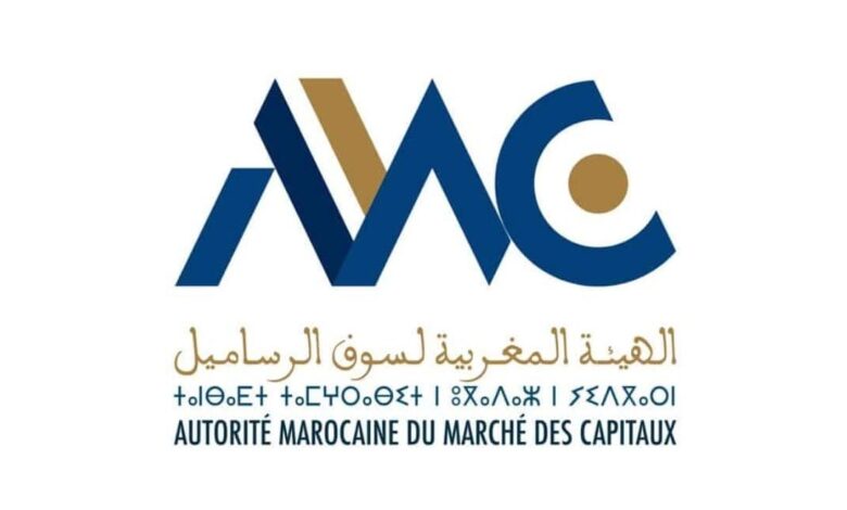 Concours de Recrutement AMMC 2025 1 Concours de Recrutement AMMC 2025