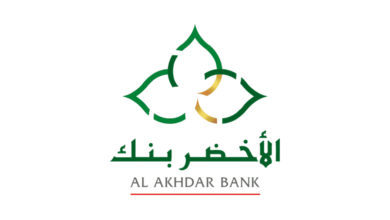 Al Akhdar Bank Emploi Recrutement
