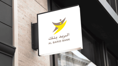 Al Barid Bank Emploi Recrutement