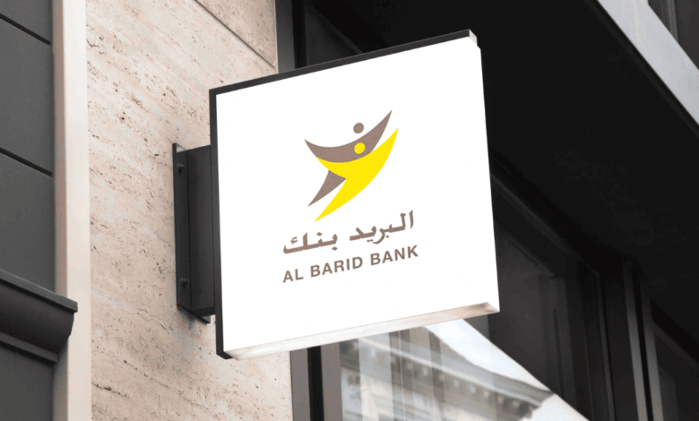 Al Barid Bank recrute massivement à Rabat – Postulez maintenant ! 1 Al Barid Bank Emploi Recrutement