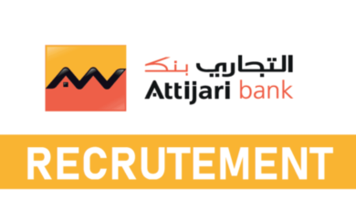 Attijariwafa Bank Emploi Recrutement