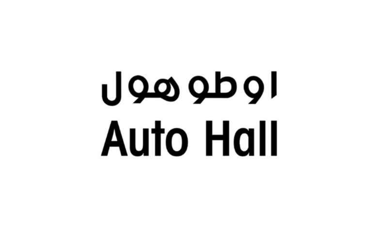 Groupe Auto Hall recrute des Attachés Commerciaux 1 Groupe Auto Hall recrute des Attachés Commerciaux
