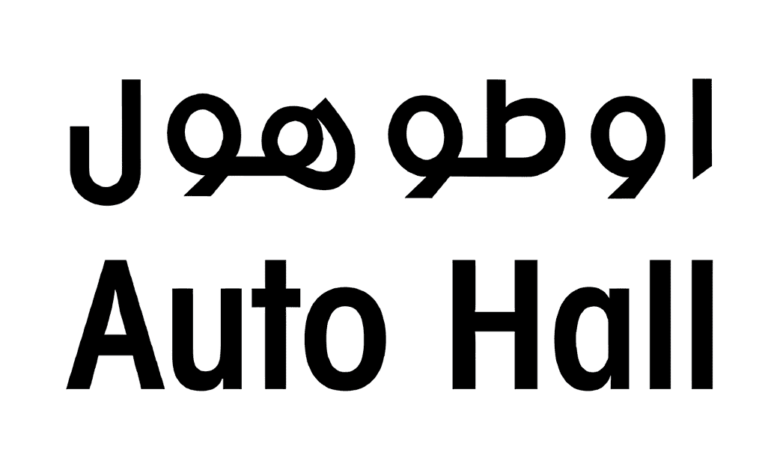 Groupe Auto Hall recrute des Attachés Commerciaux Automobile – Postulez maintenant ! 1 Auto Hall Emploi Recrutement