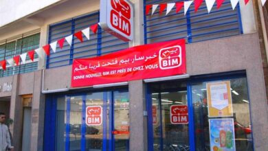 BIM Emploi Recrutement