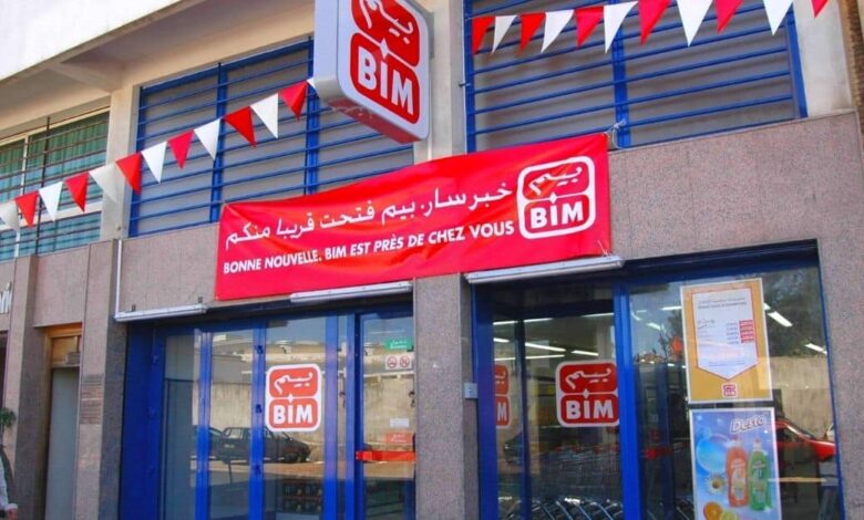BIM lance une campagne de recrutement nationale 1 BIM Emploi Recrutement