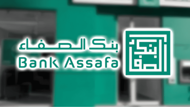 Bank Assafa Emploi Recrutement