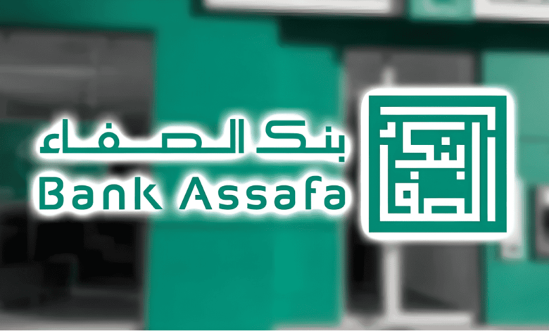 Bank Assafa Emploi Recrutement