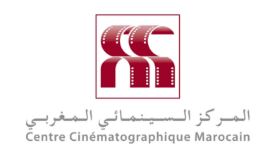 Concours Centre Cinématographique Marocain 2025 (3 Postes)