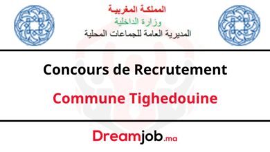 Concours de Recrutement Commune Tighedouine 2025 (7 Postes)