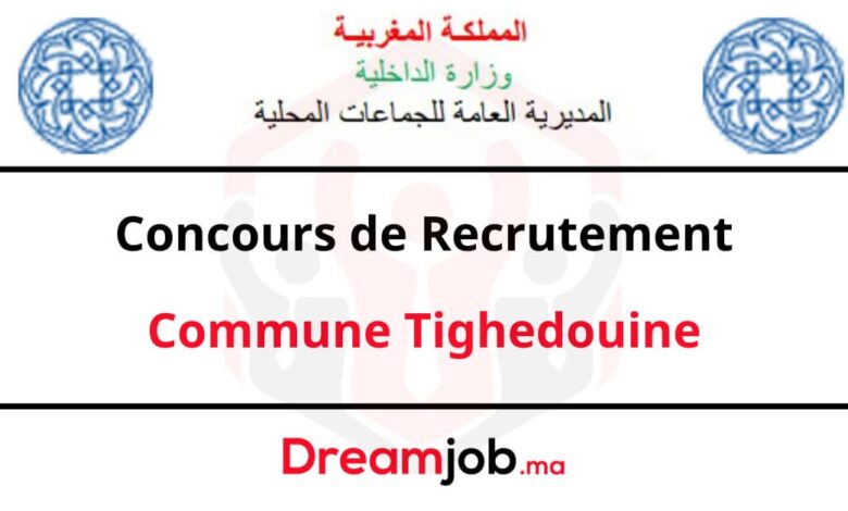 Concours de Recrutement Commune Tighedouine 2025 (7 Postes)