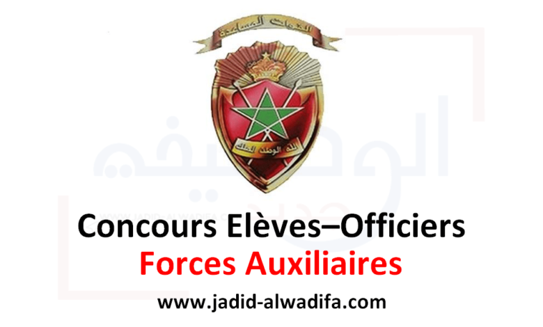 Concours Forces Auxiliaires 2025/2026 Elèves Officiers 1 Concours Forces Auxiliaires 2025/2026 Elèves Officiers