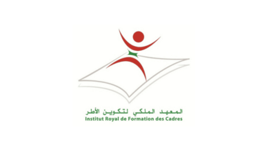 L'Institut Royal de Formation des Cadres