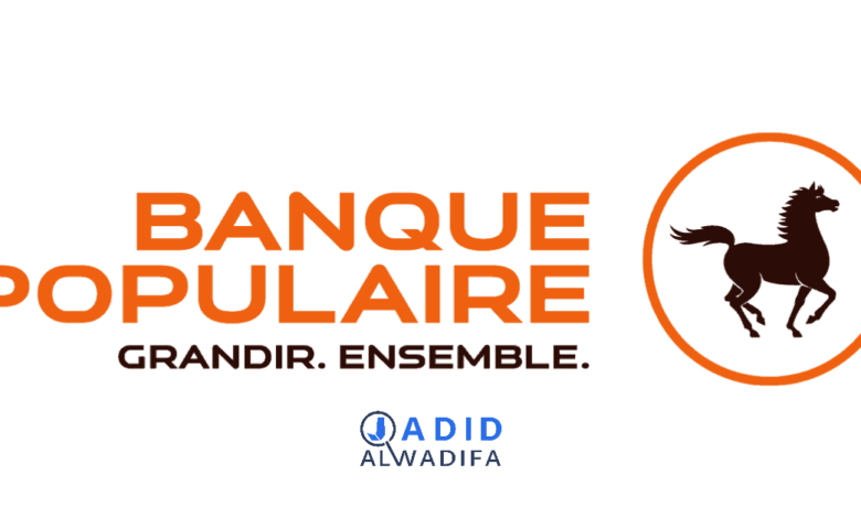 HR2SI Filiale Banque Populaire recrute Plusieurs Profils 1 HR2SI Banque Populaire recrute des Agents Administratifs