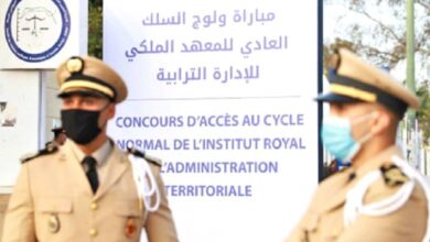 IRAT Concours Emploi Recrutement
