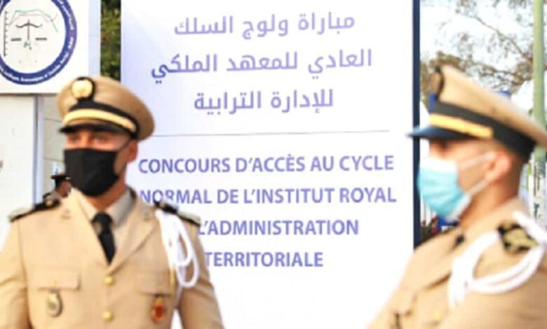 نتائج مباراة القياد 2025: توظيف 200 قائد متدرب بالمعهد الملكي للإدارة الترابية 1 IRAT Concours Emploi Recrutement