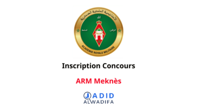 Inscription Concours ARM Meknès 2025