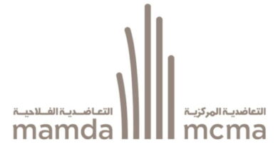 MAMDA-MCMA recrute Plusieurs Chargés de Comptes