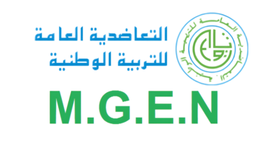 Concours de Recrutement MGEN 2025 (11 Postes)