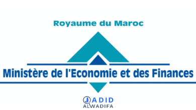 e-recrutement.finances.gov.ma MEF 2025 التسجيل في مباريات وزارة الاقتصاد