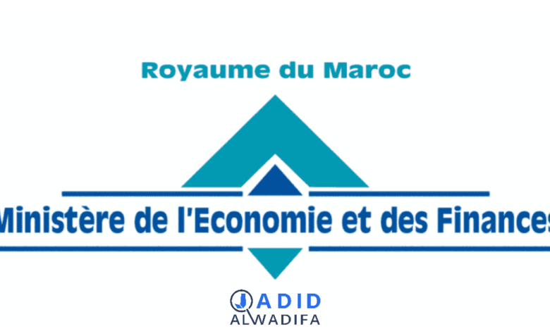 e-recrutement.finances.gov.ma MEF 2025 التسجيل في مباريات وزارة الاقتصاد 1 e-recrutement.finances.gov.ma MEF 2025 التسجيل في مباريات وزارة الاقتصاد