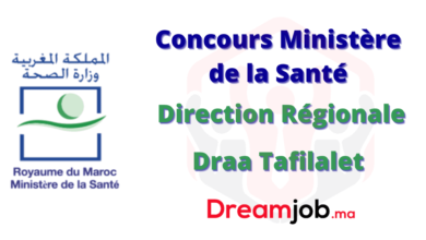 Ministère de la Santé Direction Régionale Draa Tafilalet Concours Emploi Recrutement