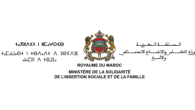 Ministère de la Solidarité Concours Emploi Recrutement