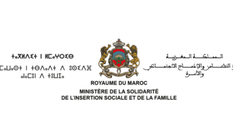 Concours Ministère de la Solidarité 2025 (3 Maîtres de Conférences) 1 Ministère de la Solidarité Concours Emploi Recrutement