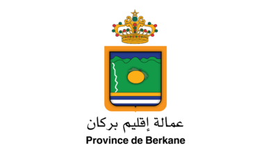 Province Berkane Concours Emploi Recrutement