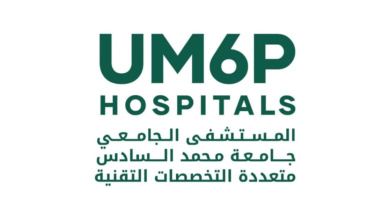 UM6P Hospitals recrute plusieurs profils