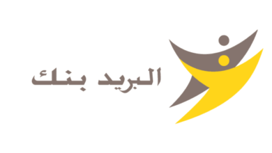 Al Barid Bank recrute des Contrôleurs Internes