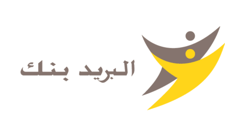Al Barid Bank organise un Speed Hiring en IT 1 Al Barid Bank recrute des Contrôleurs Internes