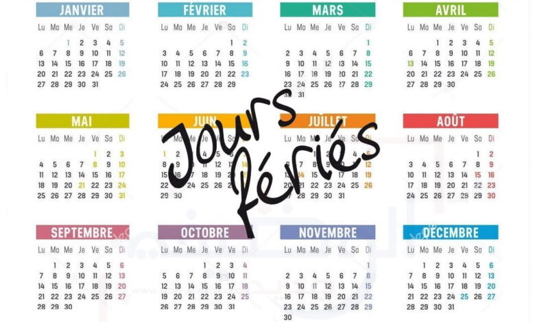 Calendrier des Jours fériés pour le secteur privé au Maroc 2025 1 Calendrier des Jours fériés pour le secteur privé au Maroc 2025