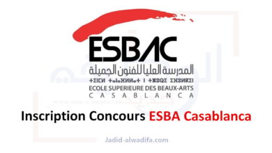 Inscription Concours d'accès ESBA Casablanca 2025