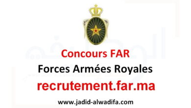 Concours de Recrutement FAR 2025 Forces Armées Royales