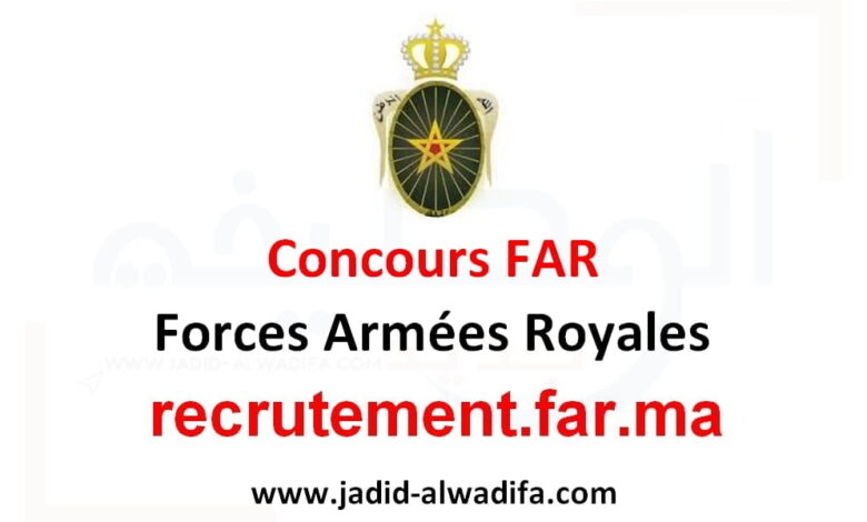 Concours de Recrutement FAR 2025 Forces Armées Royales 1 Concours de Recrutement FAR 2025 Forces Armées Royales