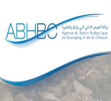 مباراة توظيف 01 مهندس دولة من الدرجة الأولى. آخر أجل للترشيح هو 11 أبريل 2025