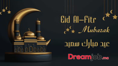 تاريخ عيد الفطر 2025 بالمغرب