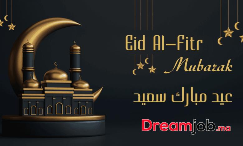 تاريخ عيد الفطر 2025 بالمغرب 1 تاريخ عيد الفطر 2025 بالمغرب