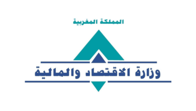 مباراة وزارة الاقتصاد والمالية