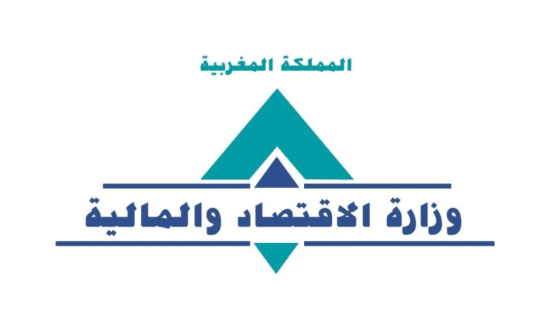 مباراة توظيف 1255 منصب بوزارة الاقتصاد والمالية 2025 1 مباراة وزارة الاقتصاد والمالية