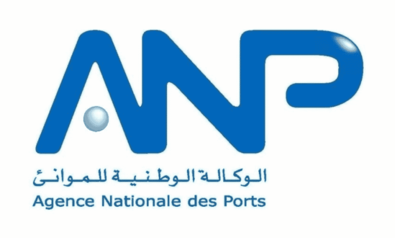 Recrutement massif à l’Agence Nationale des Ports: 24 postes ouverts en mai 2025