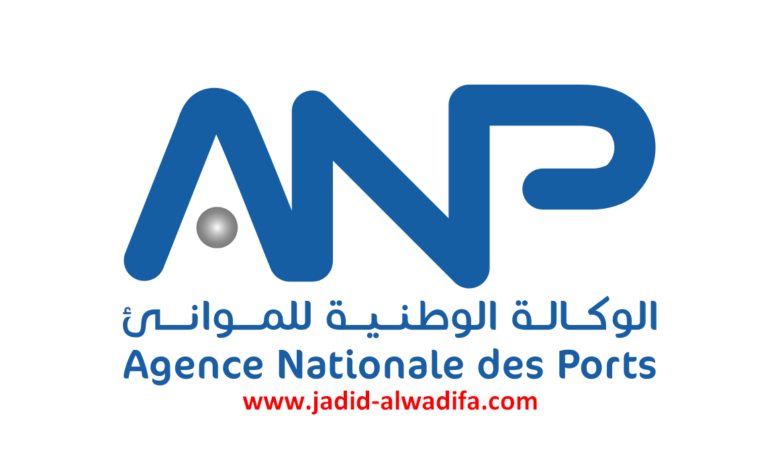 Recrutement massif à l’Agence Nationale des Ports ANP (24 postes) 1 Recrutement massif à l’Agence Nationale des Ports ANP (24 postes)