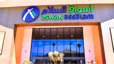 Aswak Assalam Emploi Recrutement
