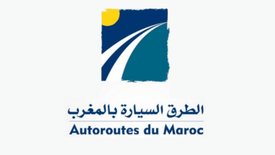 Candidature Spontanée chez Autoroutes du Maroc