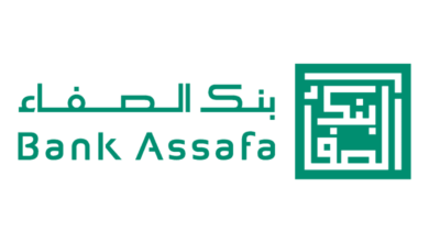 Bank Assafa Emploi Recrutement
